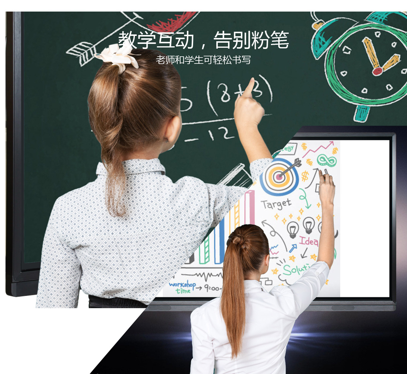 多媒體會議室一體機 賦能數字技術服務的智能樞紐